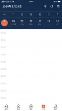 翱翔門(mén)戶app0