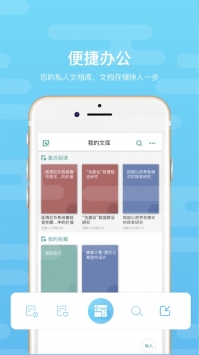 道客巴巴手機客戶端0