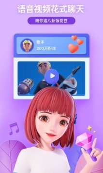 度曉曉app0