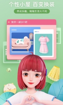 度曉曉app1