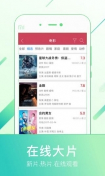 天龍影院遠(yuǎn)古版0