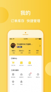 愛英優選最新版0