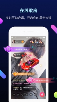 天籟K歌官方1
