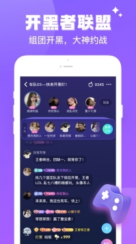 伴伴安裝包包1