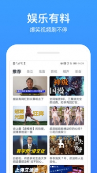 麥片好劇網app0