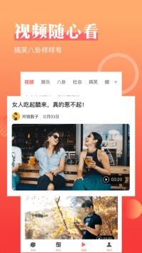 惠頭條普通版0