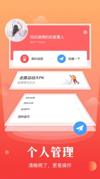 惠頭條普通版1