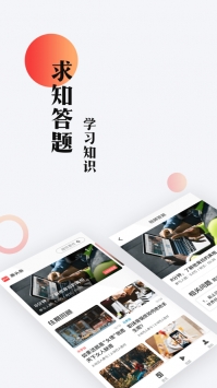惠頭條普通版2