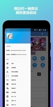 mooncell手機(jī)版1