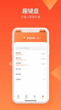 趣鍵盤表情包1