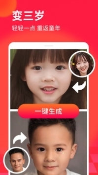 豆拍免費(fèi)特效1