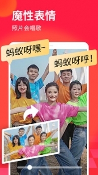 豆拍免費(fèi)特效2