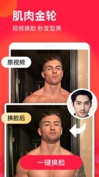 豆拍免費(fèi)特效3