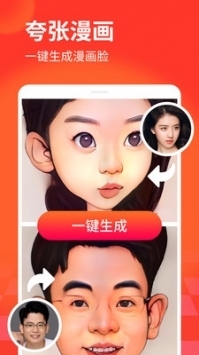 豆拍免費(fèi)特效4