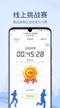 兩步路1