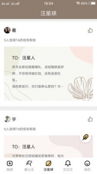 左手app安卓0