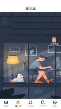 左手app安卓2