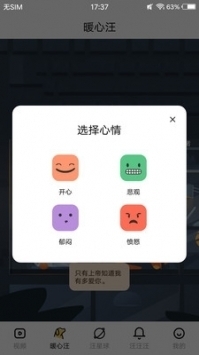左手app安卓3