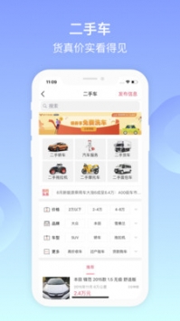 阜新百姓網(wǎng)招工信息1