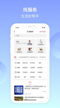 阜新百姓網(wǎng)招工信息2