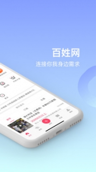 阜新百姓網(wǎng)招工信息3