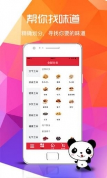 58食品批發網1