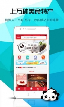 58食品批發網2