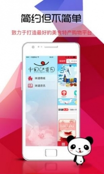 58食品批發網3
