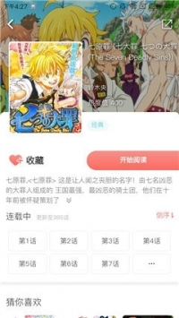 布丁動漫520網2