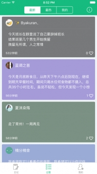 吾記1