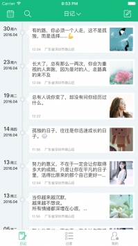 吾記2