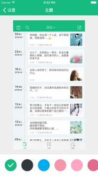 吾記4