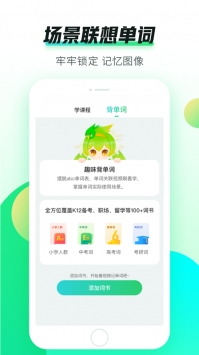 趣配音免費2