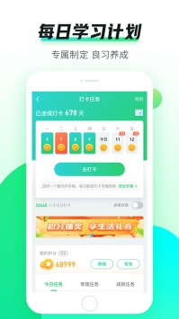 趣配音免費3