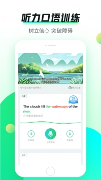 趣配音免費5