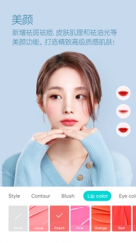 b612咔嘰安卓版3