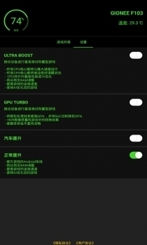 gg修改器app最新版1