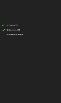 gg修改器app最新版2