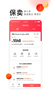 轉(zhuǎn)轉(zhuǎn)二手車0