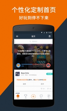 看個球普通版0