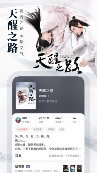 起點中文網(wǎng)官方1