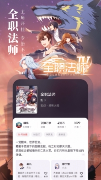 起點中文網(wǎng)官方2