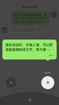 微信8.0.94