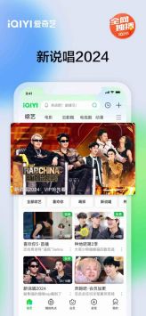 愛奇藝vip免費領取0