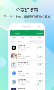 7723游戲盒官方正版1