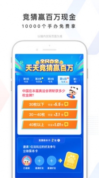 百度傳情1