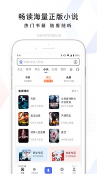 百度傳情2