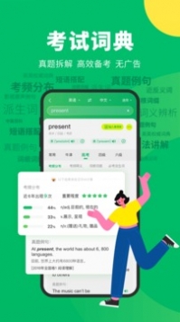 搜狗翻譯懸浮球3