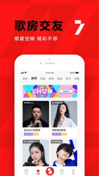 K歌之王1