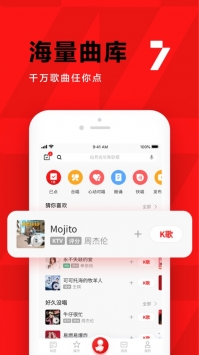 K歌之王4